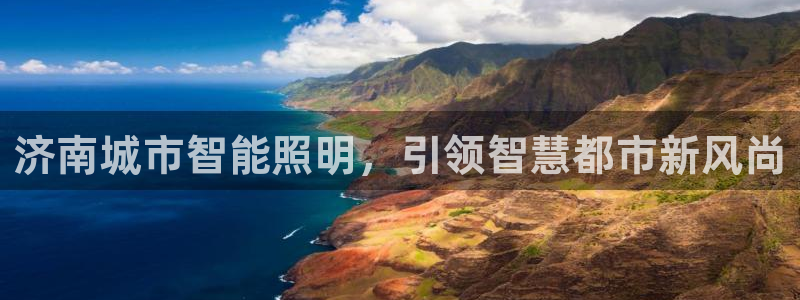 云顶集团中国区执行总裁是谁