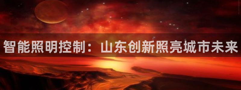 云顶国际晟荣协会荣誉奖项