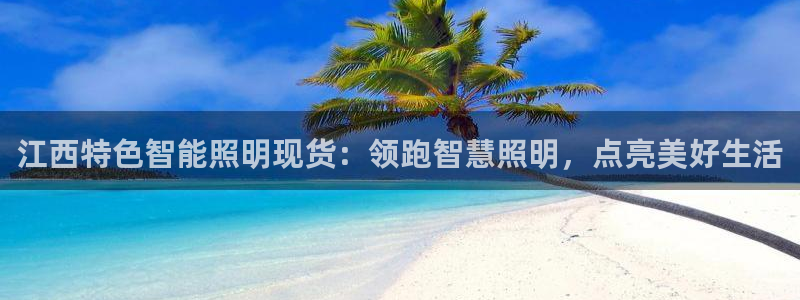 云顶国际服版本