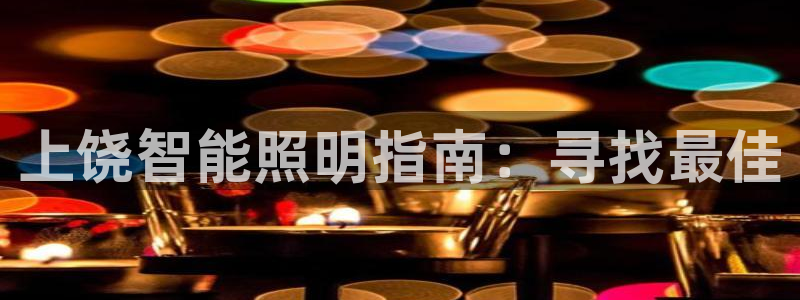 云顶国际大酒店招聘信息