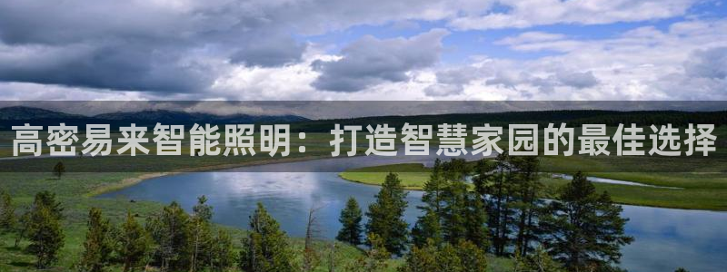 云顶2020