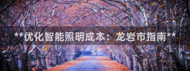 云顶国际提款不到账