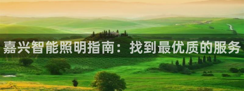 云顶国际唯一官网