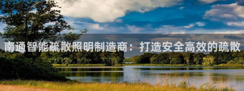 云顶国际app手机版