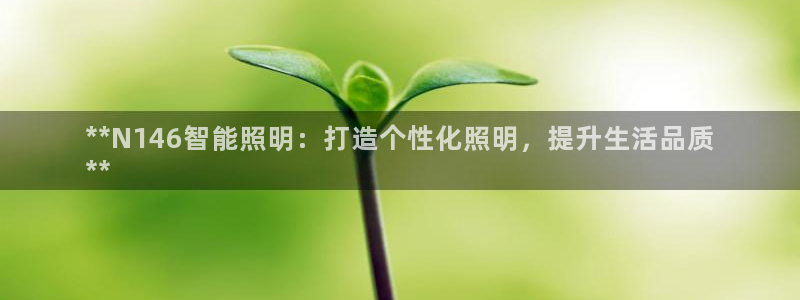 云顶国际中国官方网站下载