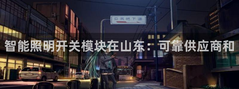 云顶国际培训机构