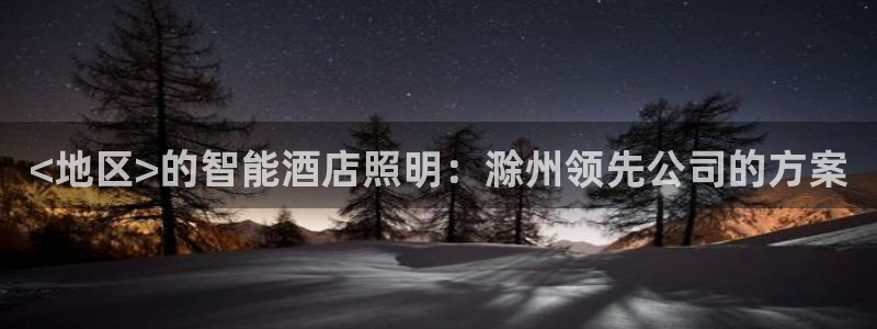 云顶国际服是哪个服