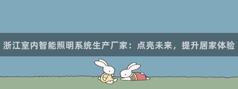 云顶集团老总子女