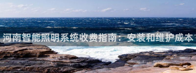 云顶国际投资有限公司