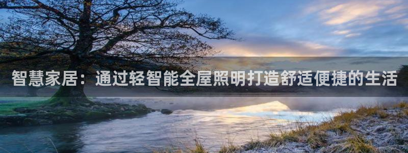 云顶国际装饰设计公司