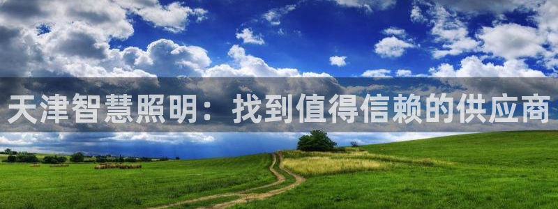 云顶国际属于哪个社区