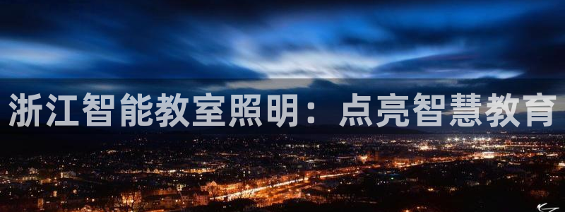 云顶国际宴会中心在哪里