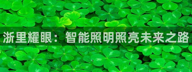 云顶国际滑雪场