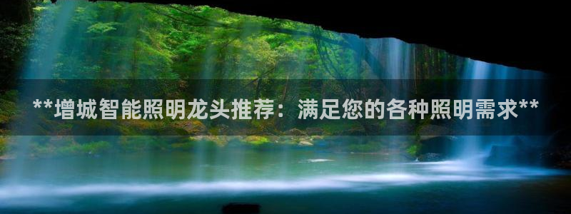 云顶国际滑雪度假小镇
