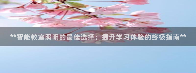 云顶集团有限公司简介地址