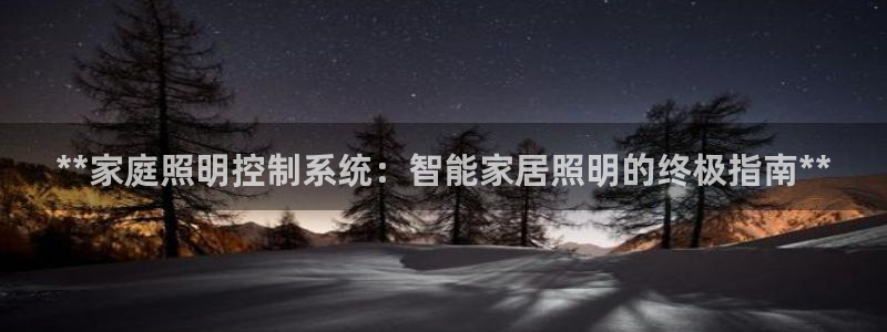 12311云顶线路检测