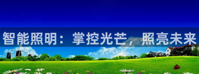 云顶国际百姓渔村怎么样