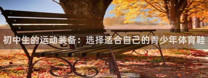 球客岛