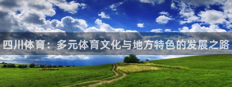 球客岛